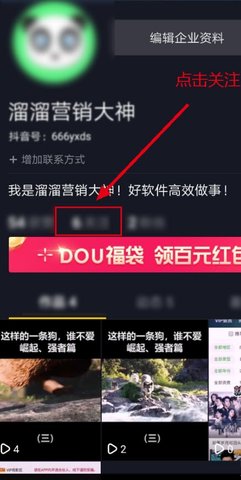 抖音一键清空喜欢软件 1.0 安卓版截图_1