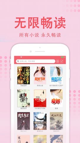 值得阅读app官方版 3.7.0 安卓版截图_1