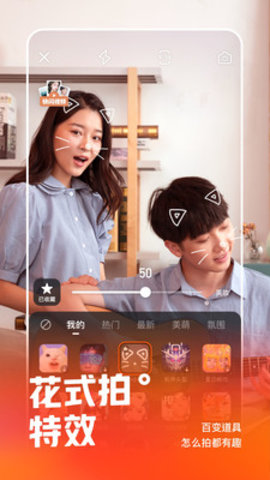 快手音乐app 8.2.31 安卓版截图_2