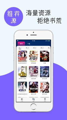 云梦轻小说app 1.0.1 安卓版截图_3