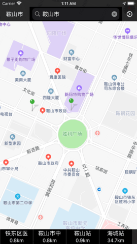 地图助理app 1.0 安卓版截图_3