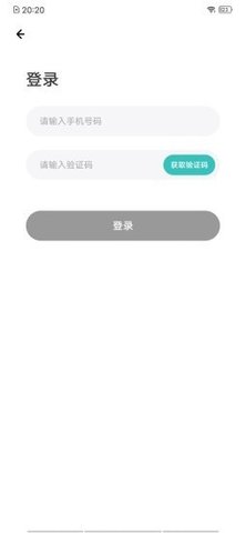 易邦招聘app 1.0.0 安卓版截图_2