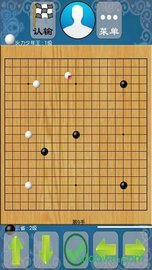 欢乐围棋 5.8 安卓版截图_2