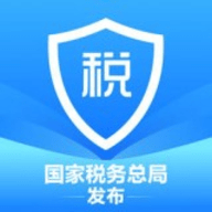 江西省自然人税收管理系统手机app