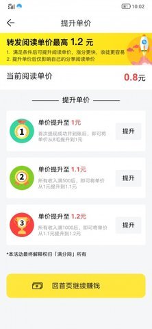 木星阅读app 1.0.0 安卓版截图_2