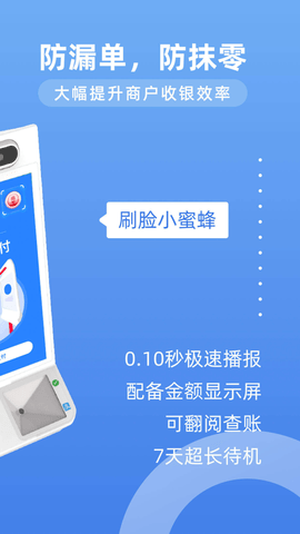 网付极速版app 1.0 安卓版截图_3