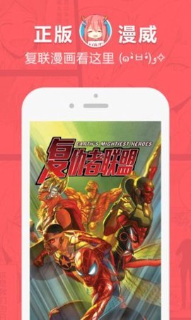 波乐漫画官网版app 1.1.0 安卓版截图_4