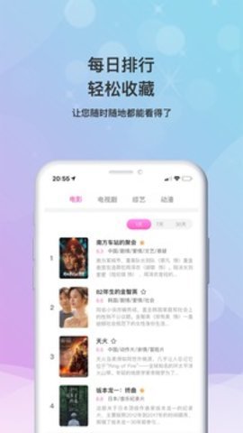 seven锻炼全部解锁版 9.4.4 安卓版截图_2