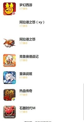 鸟人助手破解版 1.1.0 安卓版截图_1