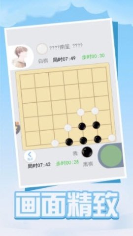 四子棋游戏 1.0.0 安卓版截图_3