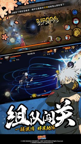 火影忍者金币刷取器免root版 1.7.0 安卓版截图_1