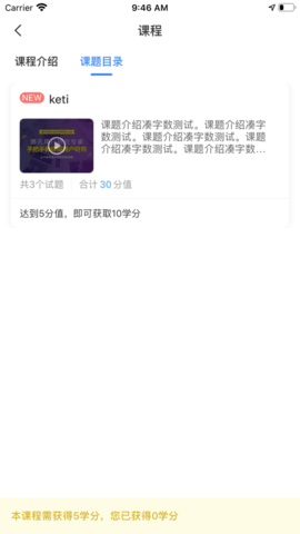 鄂药协app 1.0 安卓版截图_1