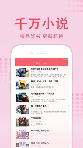 值得阅读app官方版 3.7.0 安卓版截图_4