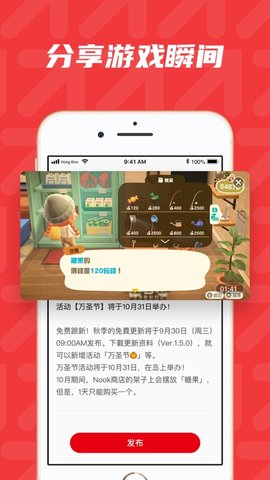 红玩app 0.9.0 安卓版截图_2