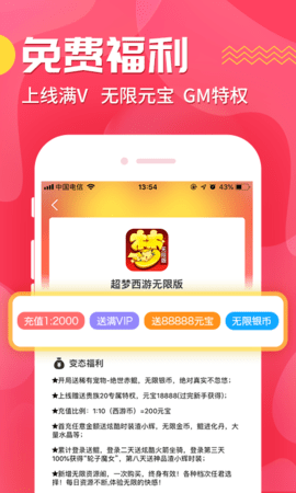 蘑游库app 1.2.0 安卓版截图_1