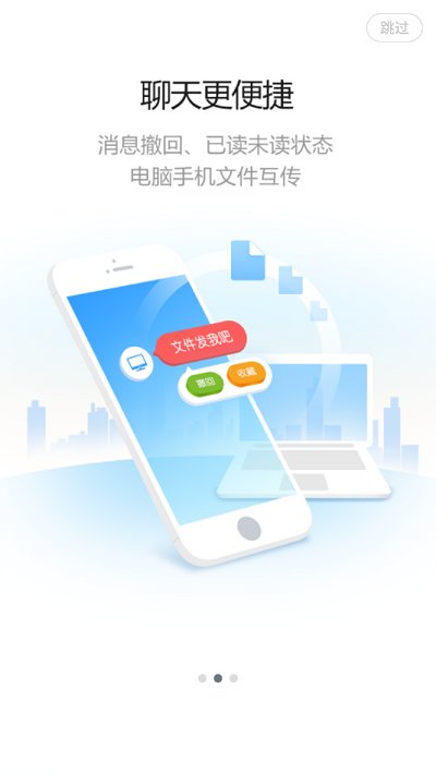 boe移动门户截图_2