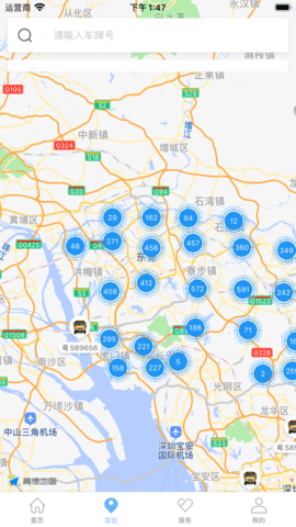 东莞校巴app 1.0 安卓版截图_4