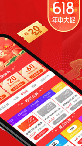 拼多多刷100元现金软件 1.0 安卓版截图_3