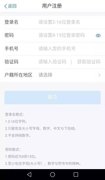 江西省自然人税收管理系统手机app截图_1