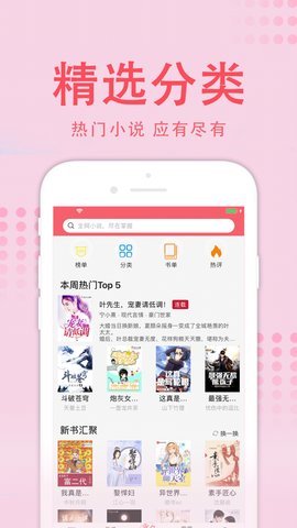 值得阅读app官方版 3.7.0 安卓版截图_3