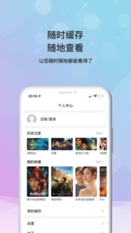 seven锻炼全部解锁版 9.4.4 安卓版截图_1