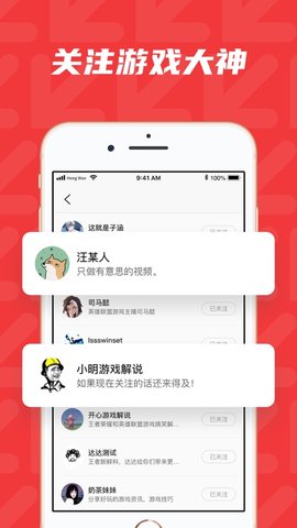 红玩app 0.9.0 安卓版截图_1
