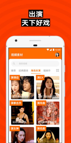 马保国ai智能换脸app 1.5.1 安卓版截图_2