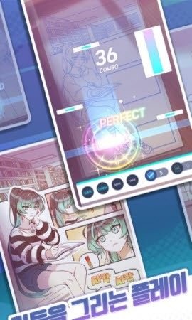RHYNK 1.00.011 安卓版截图_3