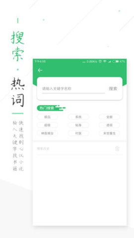 txt全本小说书城最低版本 1.1.8.9 安卓版截图_2