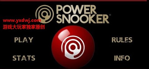 power snooker 1.4 安卓版截图_2