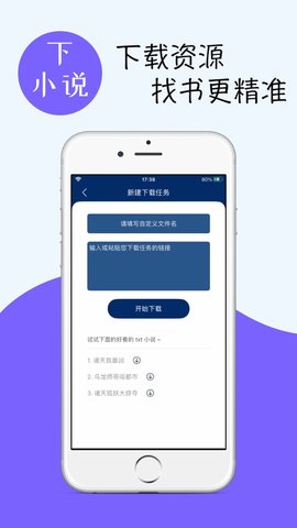 云梦轻小说app 1.0.1 安卓版截图_4