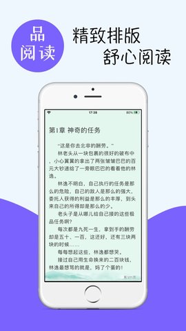 云梦轻小说app 1.0.1 安卓版截图_1