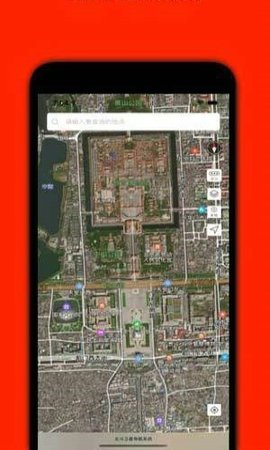 91卫星地图手机版2020 1.0.6 安卓版截图_1