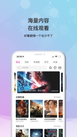 seven锻炼全部解锁版 9.4.4 安卓版截图_4