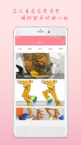 生理周期表安全期表 2.0.10 安卓版截图_1