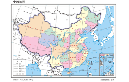 2020年标准地图 安卓版截图_1