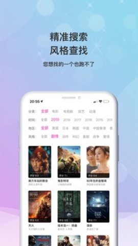 seven锻炼全部解锁版 9.4.4 安卓版截图_3