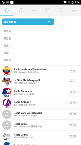 厄瓜多尔电台app 4.11.11 安卓版截图_1