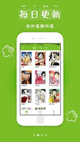 漫画喵最新破解版 2.0 安卓版截图_2