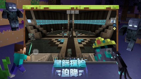 我的世界神奇宝贝模组 1.18.10.99153 安卓版截图_2