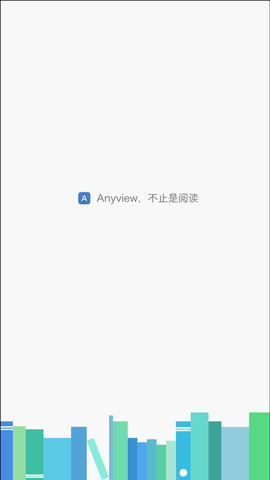 anyview阅读4.1.3 4.1.3 安卓版截图_4