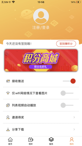 驼铃app 0.0.5 安卓版截图_1