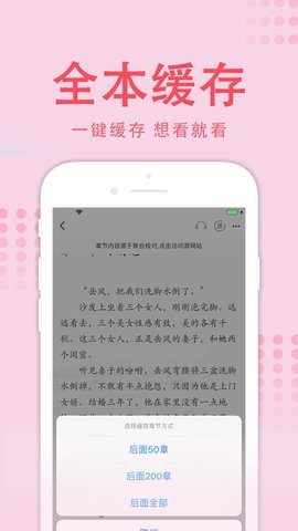 值得阅读app官方版 3.7.0 安卓版截图_2