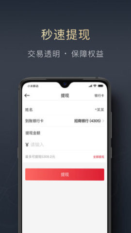顺陆货主版 7.3.0 安卓版截图_2