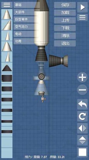 Spaceflight Simulator(航天模拟器1.5.9汉化版)截图_3