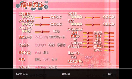 吉里吉里模拟器1.26共存版 1.2.6 安卓版截图_3