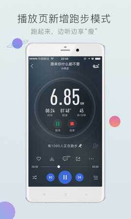 酷狗音乐880老版本 8.8.0 安卓版截图_2