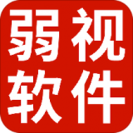 3d弱视训练软件 2.0 安卓版