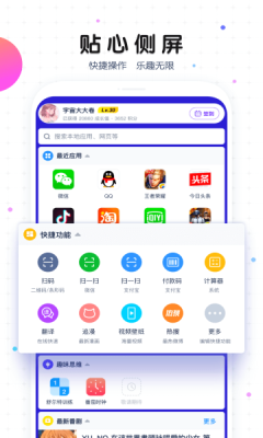 魔秀桌面壁纸截图_3