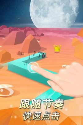 跳舞的线自动寻路器 3.2 安卓版截图_2